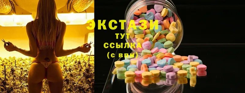 Ecstasy 280мг  наркотики  Ялта 